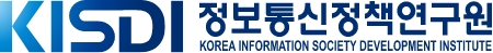 정보통신정책연구원