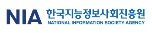 한국지능정보사회진흥원