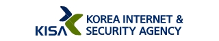 한국인터넷진흥원